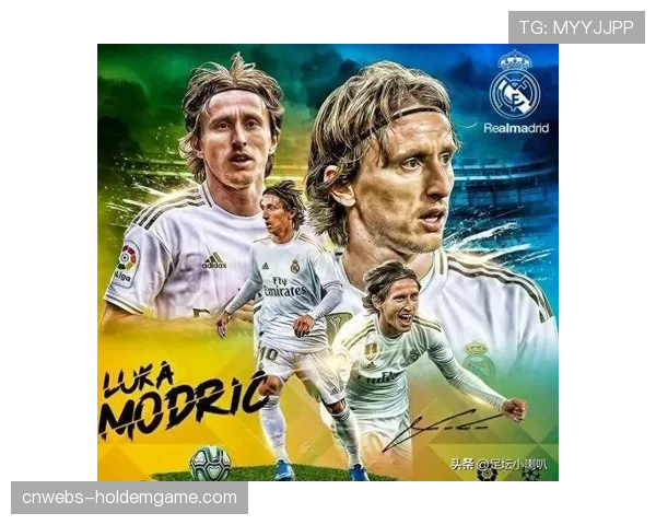 特写：39岁的莫德里奇宣布将于赛季末离开皇家马德里